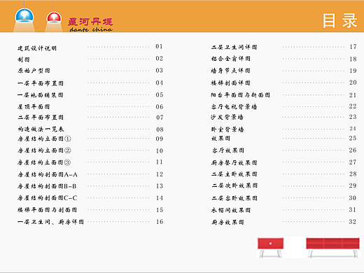 星河丹堤（個(gè)人主頁(yè)-ZMjI1MzI5MDA=） - 家裝設(shè)計(jì) - 站酷設(shè)計(jì)師樓兮原創(chuàng)素材 - 站酷ZCOOL