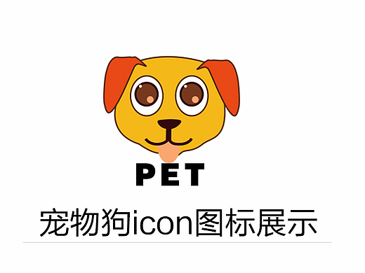 原创icon图标展示