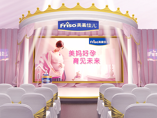 美素佳儿产品发布