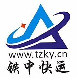 铁中快运express的认证主页 - 站酷 (zcool)