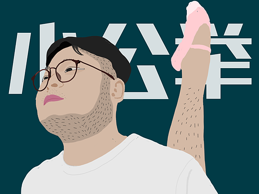 近期手绘（个人主页-ZMjM2MzQxNTI=） - 创作习作 - 站酷设计师山沟贤人原创素材 - 站酷ZCOOL