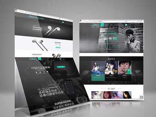web页面设计/音乐网站的制作/官网原创首页
