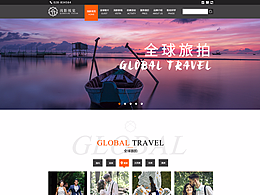 婚纱企业网站设计