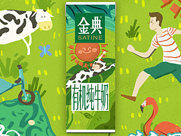 清新早晨 有机会更好