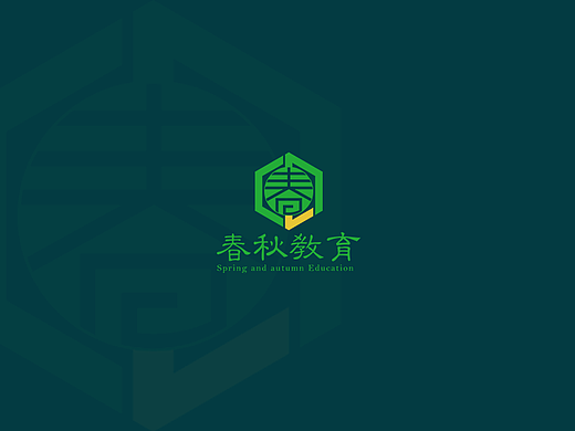 春秋教育LOGO提案