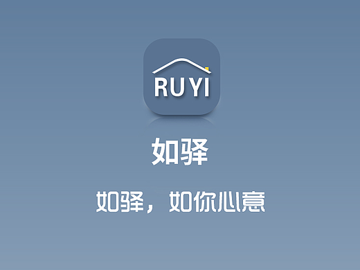 旅游民宿APP