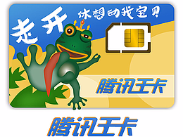 池塘之主 蛤古斯德二世