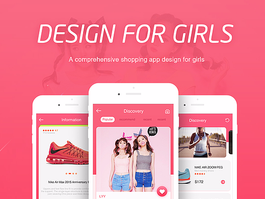 女性时尚购物APP