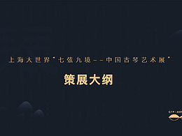 文案思路