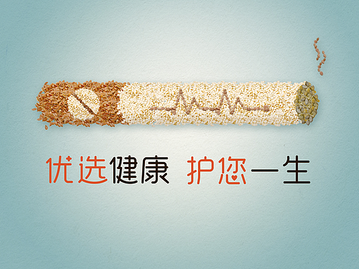 百年人寿产品主形象设计（个人主页-ZMjI1Nzc2NTY=） - 品牌 - 站酷设计师antbro原创素材 - 站酷ZCOOL