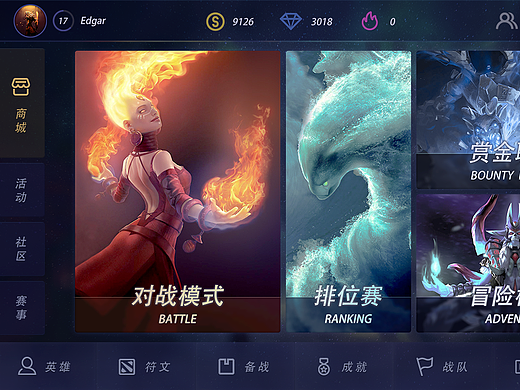 MOBA 类 手游界面动效模拟