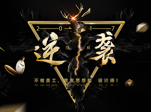 练习