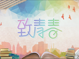 字体+包装
