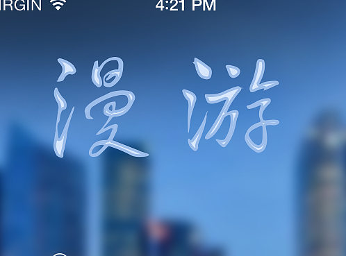 app登录注册页面