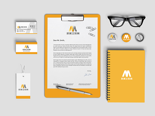 新美文VI设计