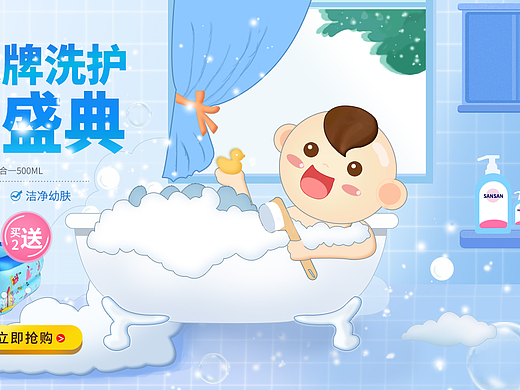 漫画系 海报 