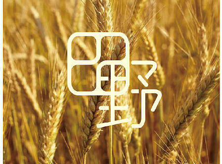 田野（個(gè)人主頁(yè)-ZMjMzNDIzNjg=） - 字體/字形 - 站酷設(shè)計(jì)師遺留在初冬的琴瑟原創(chuàng)素材 - 站酷ZCOOL