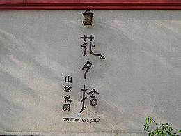 毕设