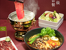 餐饮