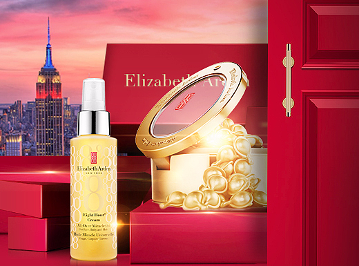 化妆品专题设计-Elizabeth Arden-01
