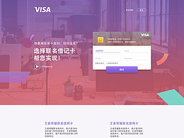 金融类网页