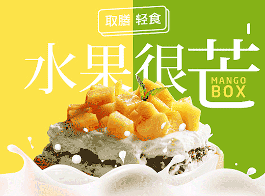电商平台banner合集