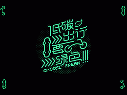 平面综合