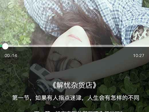 阅读app（个人主页-ZMjI5MTA3NjQ=） - APP界面 - 站酷设计师zm淼原创素材 - 站酷ZCOOL