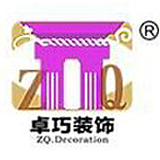 绵阳别墅装修_的头像