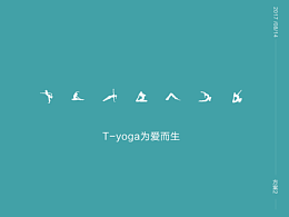 物料设计