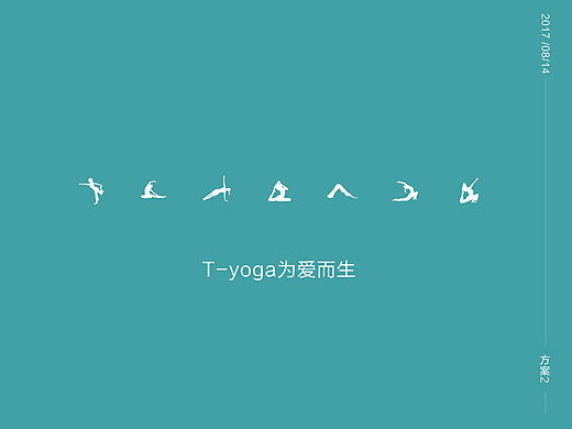 瑜伽宣传单页设计