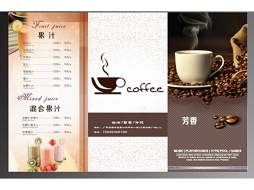 三折页（个人主页-ZMjIyMzc3NzI=） - 其他平面 - 站酷设计师黄春原创素材 - 站酷ZCOOL