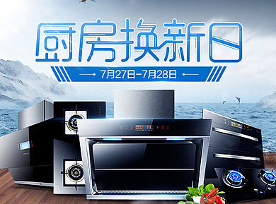 月末活動首頁（個人主頁-ZMjMxMzk3MzI=） - 電商 - 站酷設計師_JMz原創(chuàng)素材 - 站酷ZCOOL