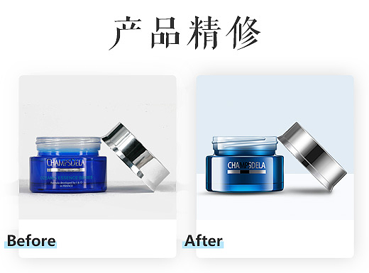 产品精修