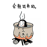 感性的先生的头像