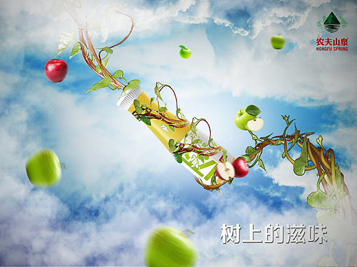 果子创意广告