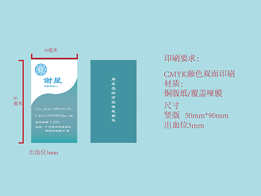 名片（個人主頁-ZMjI3Nzk1NDQ=） - 其他平面 - 站酷設(shè)計師小小學(xué)徒007原創(chuàng)素材 - 站酷ZCOOL