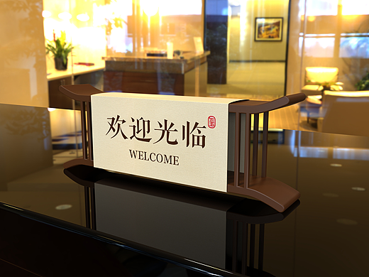 标识设计