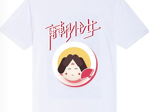 毕业设计-唐朝仕女原创（个人主页-ZMjIzMzQ1NjQ=） - APP界面 - 站酷设计师yangego原创素材 - 站酷ZCOOL