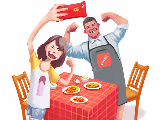 开屏