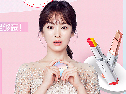 京东内购会海报