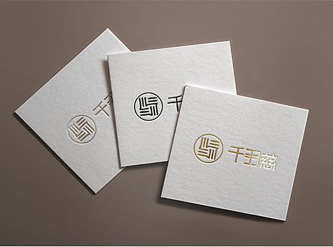 千羽慈服装品牌系列logo设计方案
