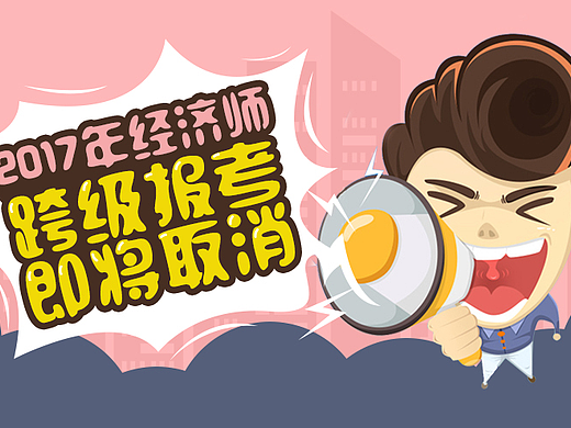 学历教育培训
