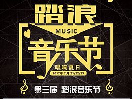 微信海报