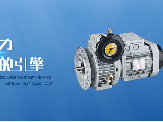 banner_机械_横幅_大图_发动机