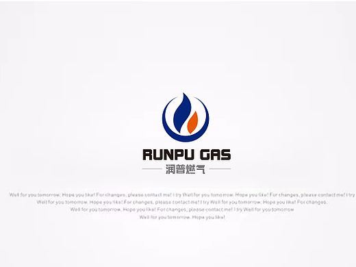 燃气LOGO 工业标志设计 企业LOGO 蓝色标志 能源标志