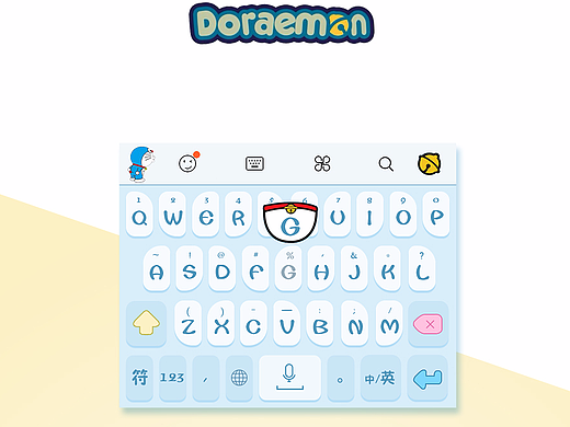 我和我的输入法们