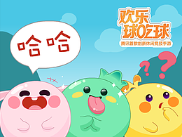 表情包
