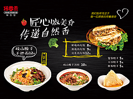 小吃logo设计