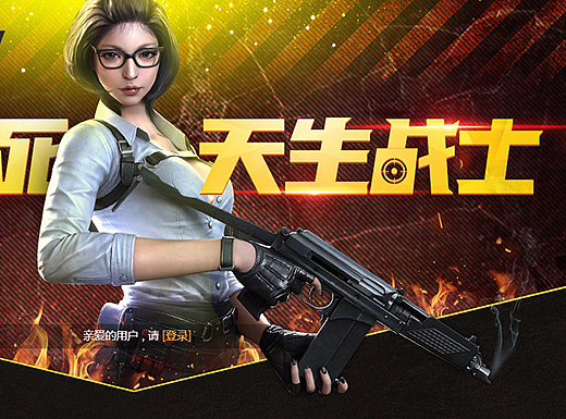游戏练习作品一波